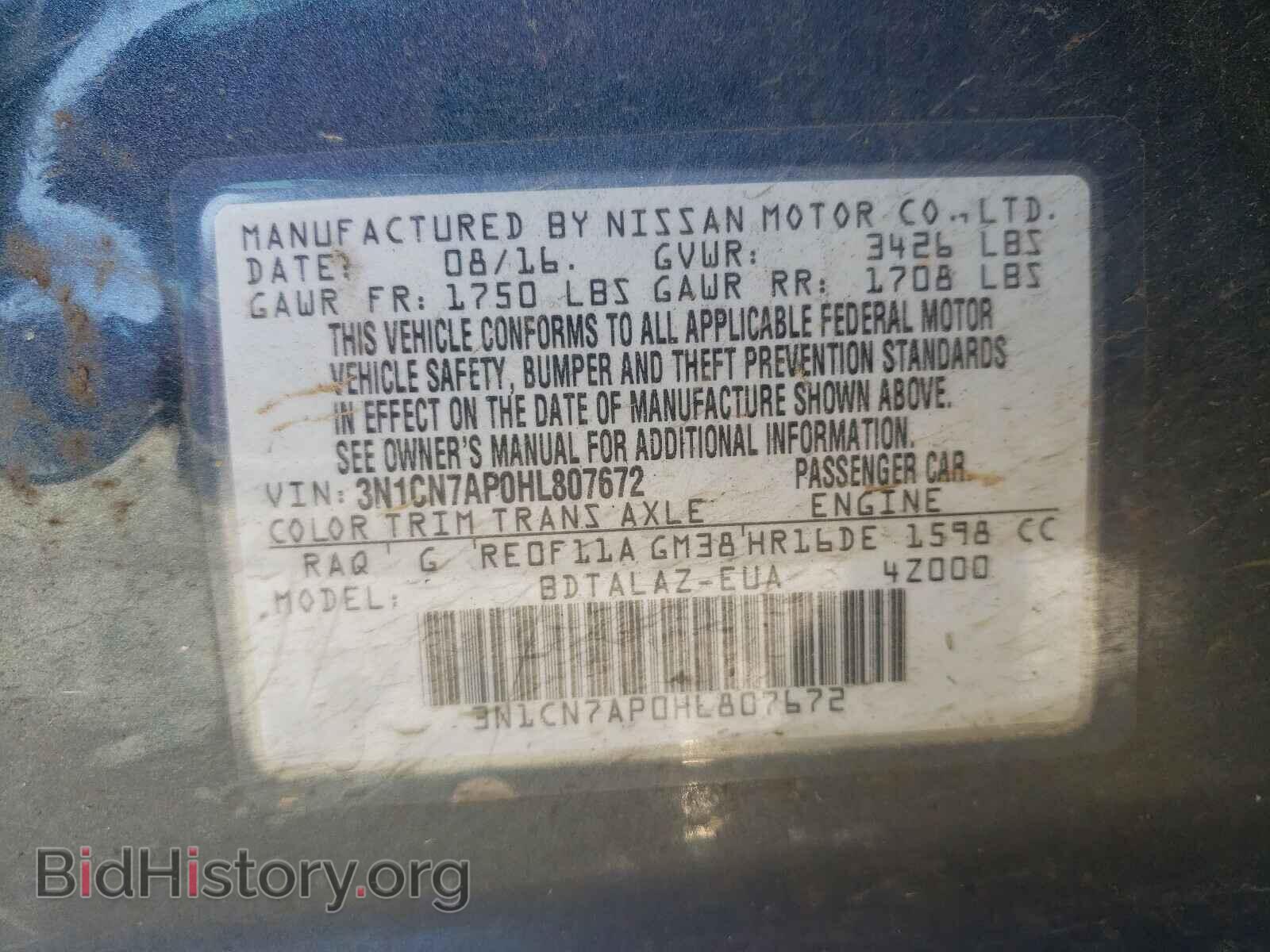 2017 NISSAN VERSA - VIN: 3N1CN7AP0HL807672 - Фото 10