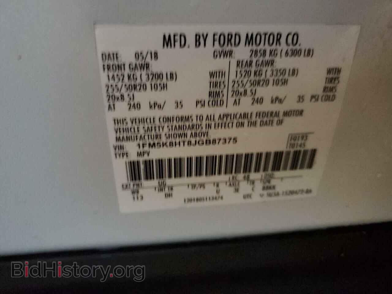 2018 FORD EXPLORER - VIN: 1FM5K8HT8JGB87375 - Фото 12