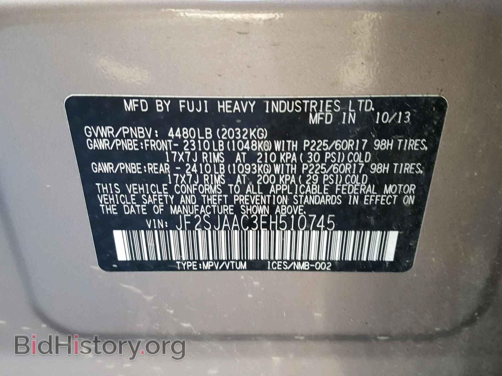 2014 SUBARU FORESTER - VIN: JF2SJAAC3EH510745 - Фото 10