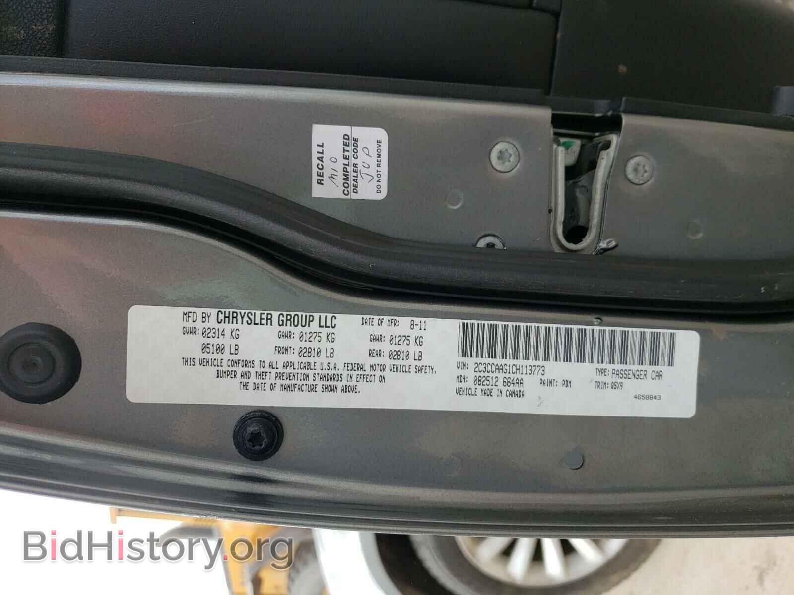 2012 CHRYSLER 300 - VIN: 2C3CCAAG1CH113773 - Фото 10