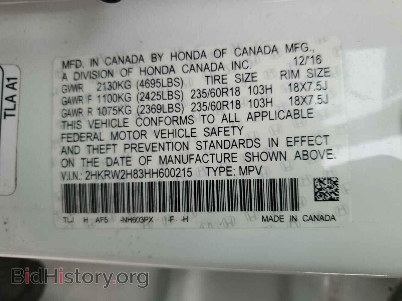 2017 HONDA CRV - VIN: 2HKRW2H83HH600215 - Фото 14