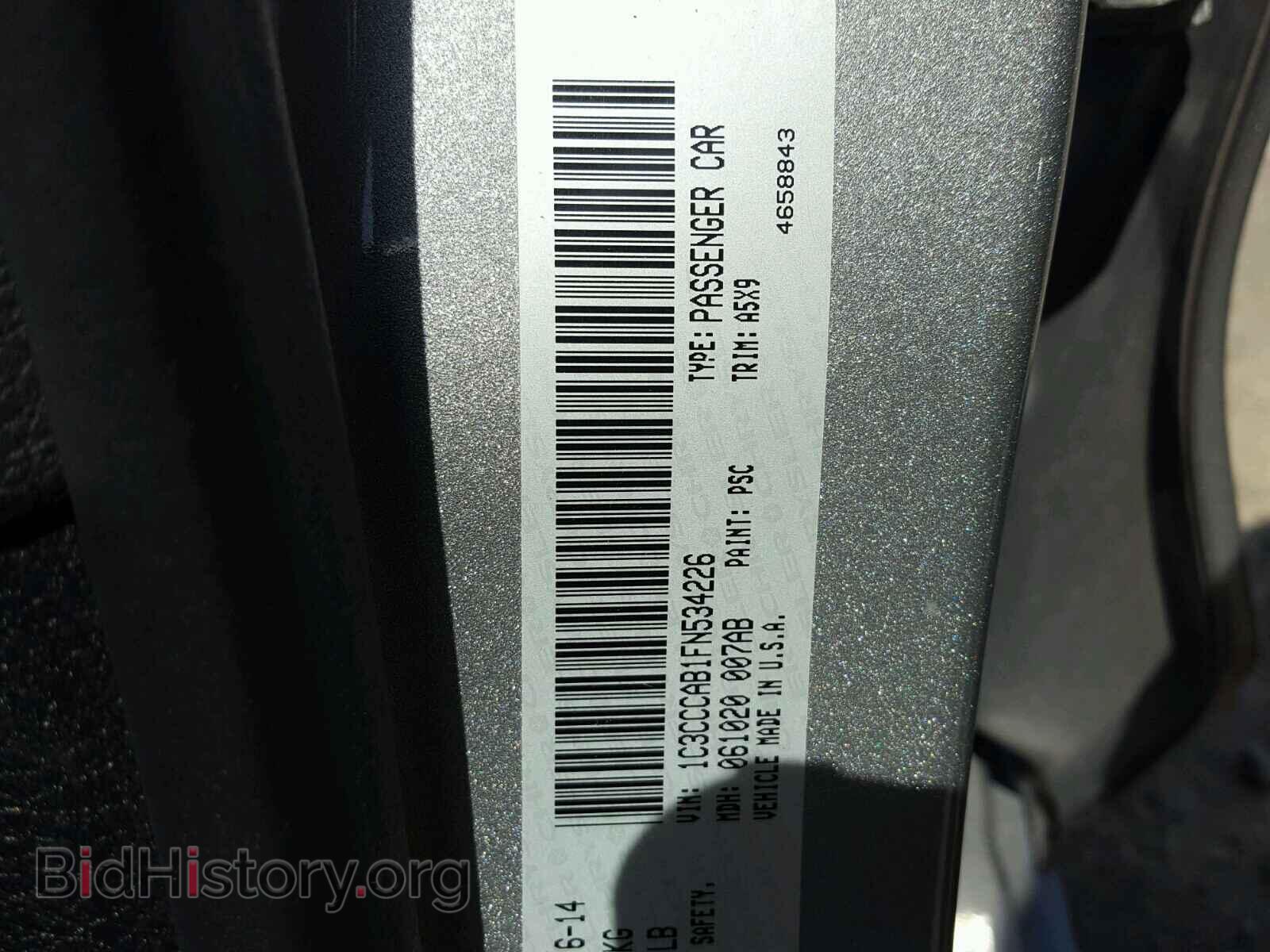2015 CHRYSLER 200 - VIN: 1C3CCCAB1FN534226 - Фото 10