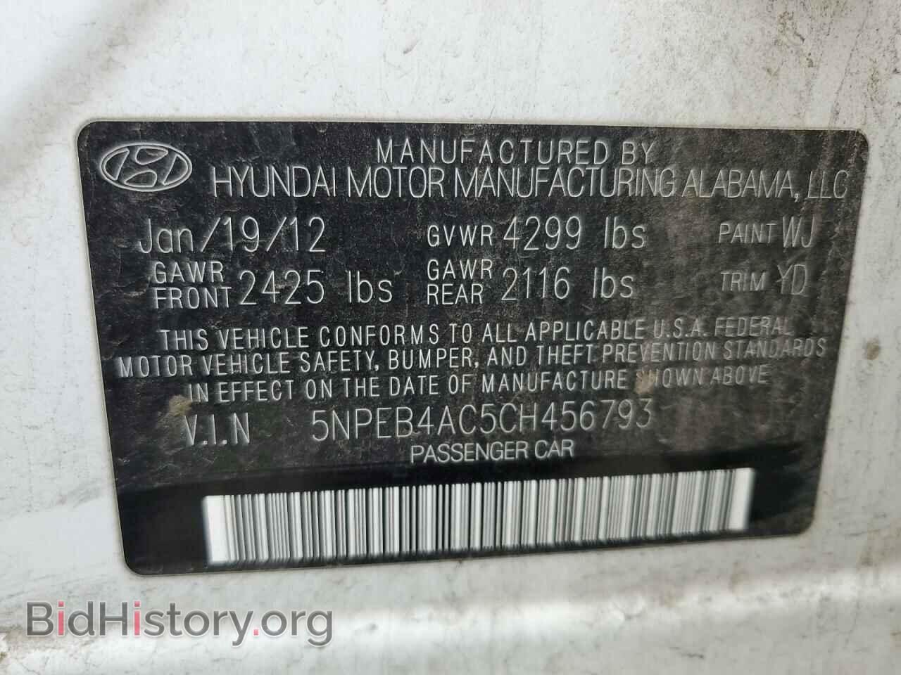 2012 HYUNDAI SONATA - VIN: 5NPEB4AC5CH456793 - Photo 12