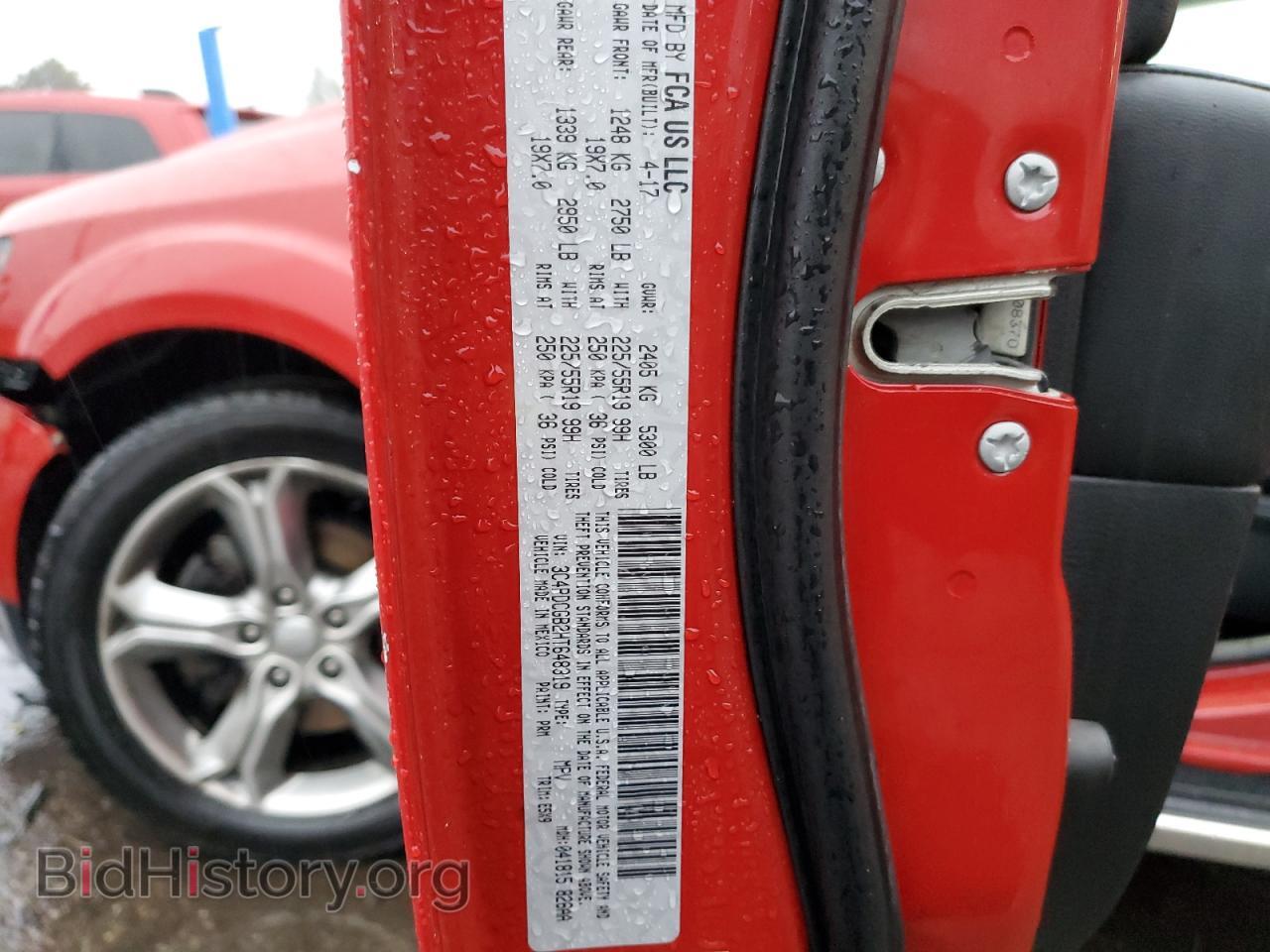 2017 DODGE JOURNEY - VIN: 3C4PDCGB2HT648319 - Фото 14