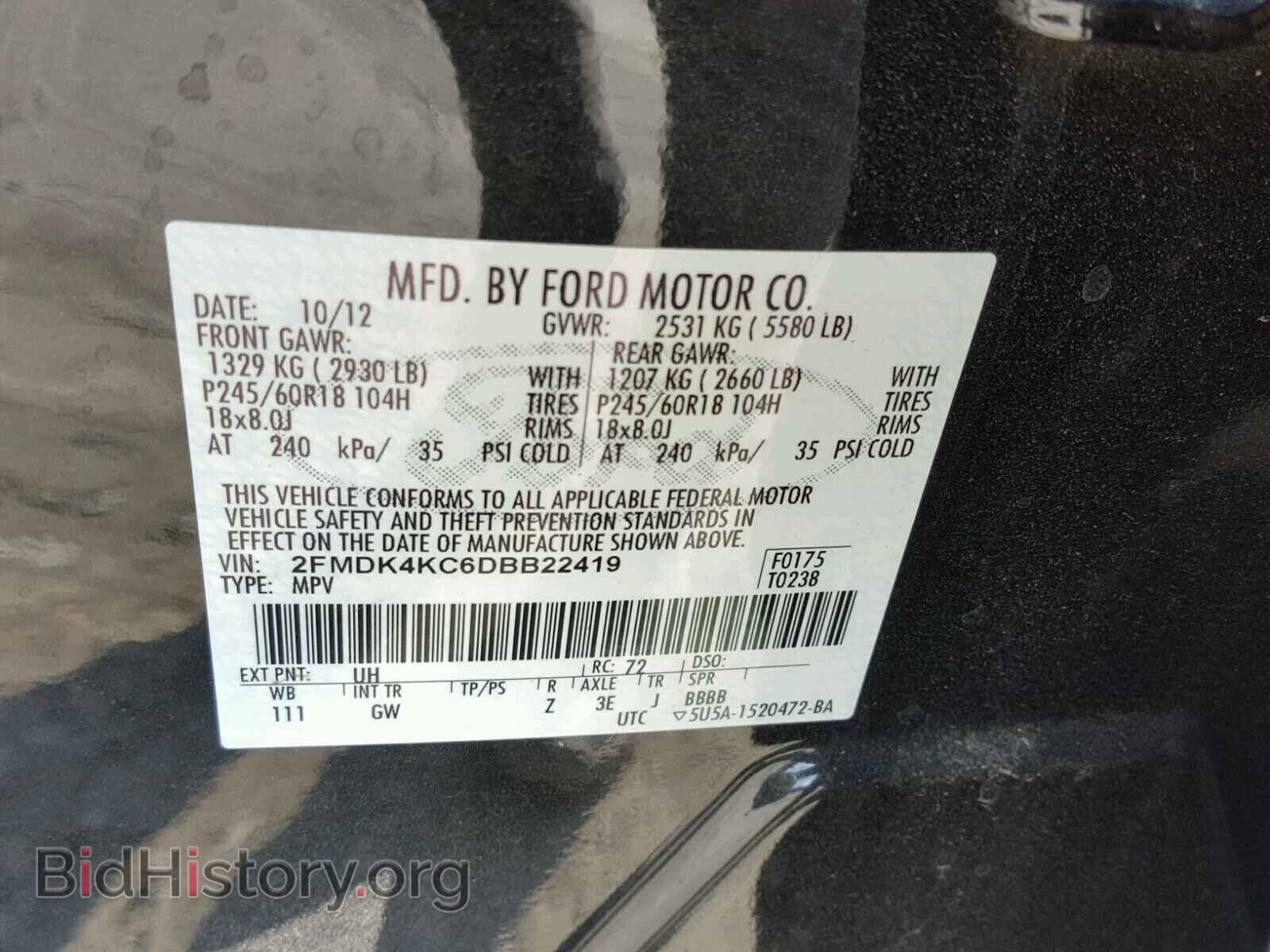 2013 FORD EDGE - VIN: 2FMDK4KC6DBB22419 - Фото 10