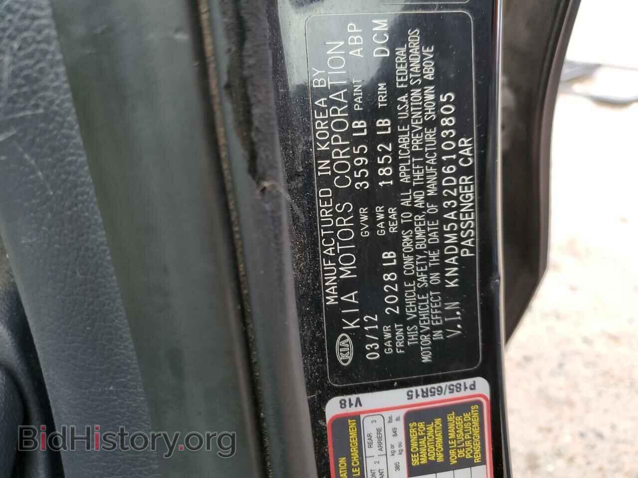 2013 KIA RIO - VIN: KNADM5A32D6103805 - Photo 12
