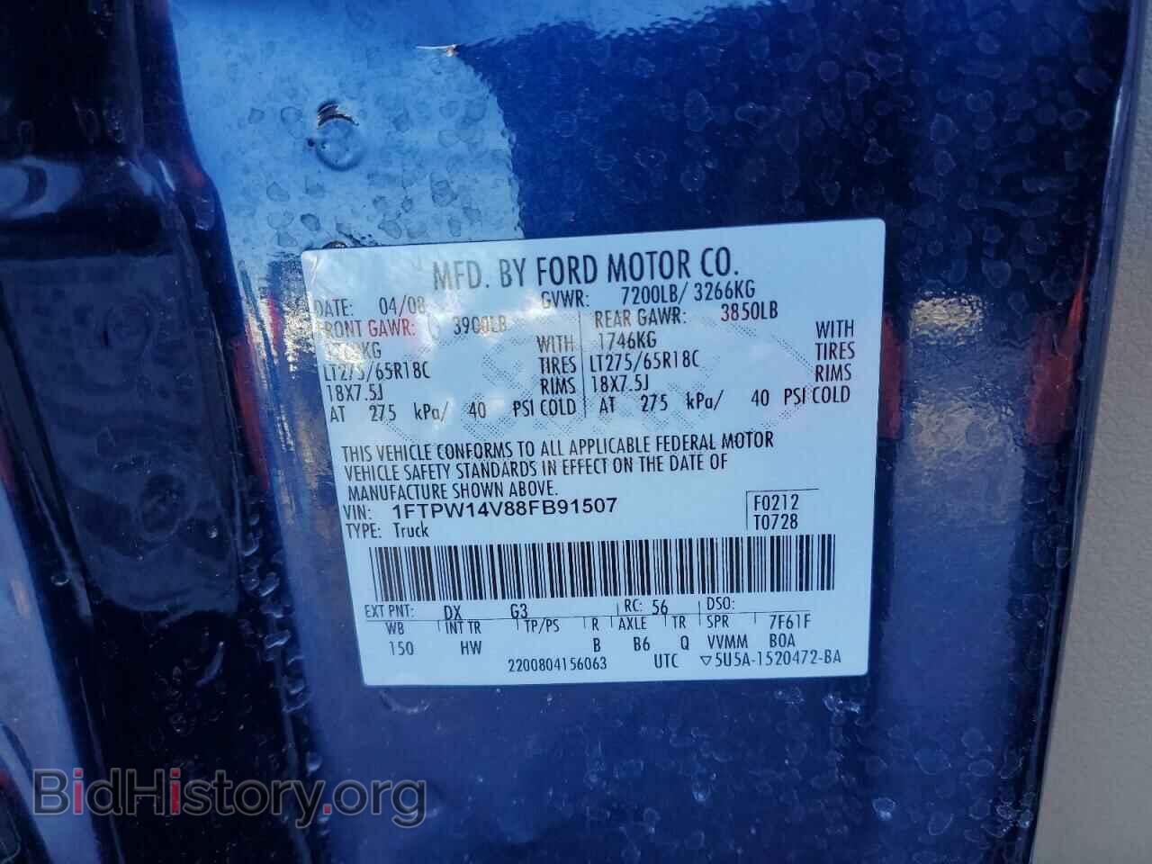 2008 FORD F-150 - VIN: 1FTPW14V88FB91507 - Фото 12