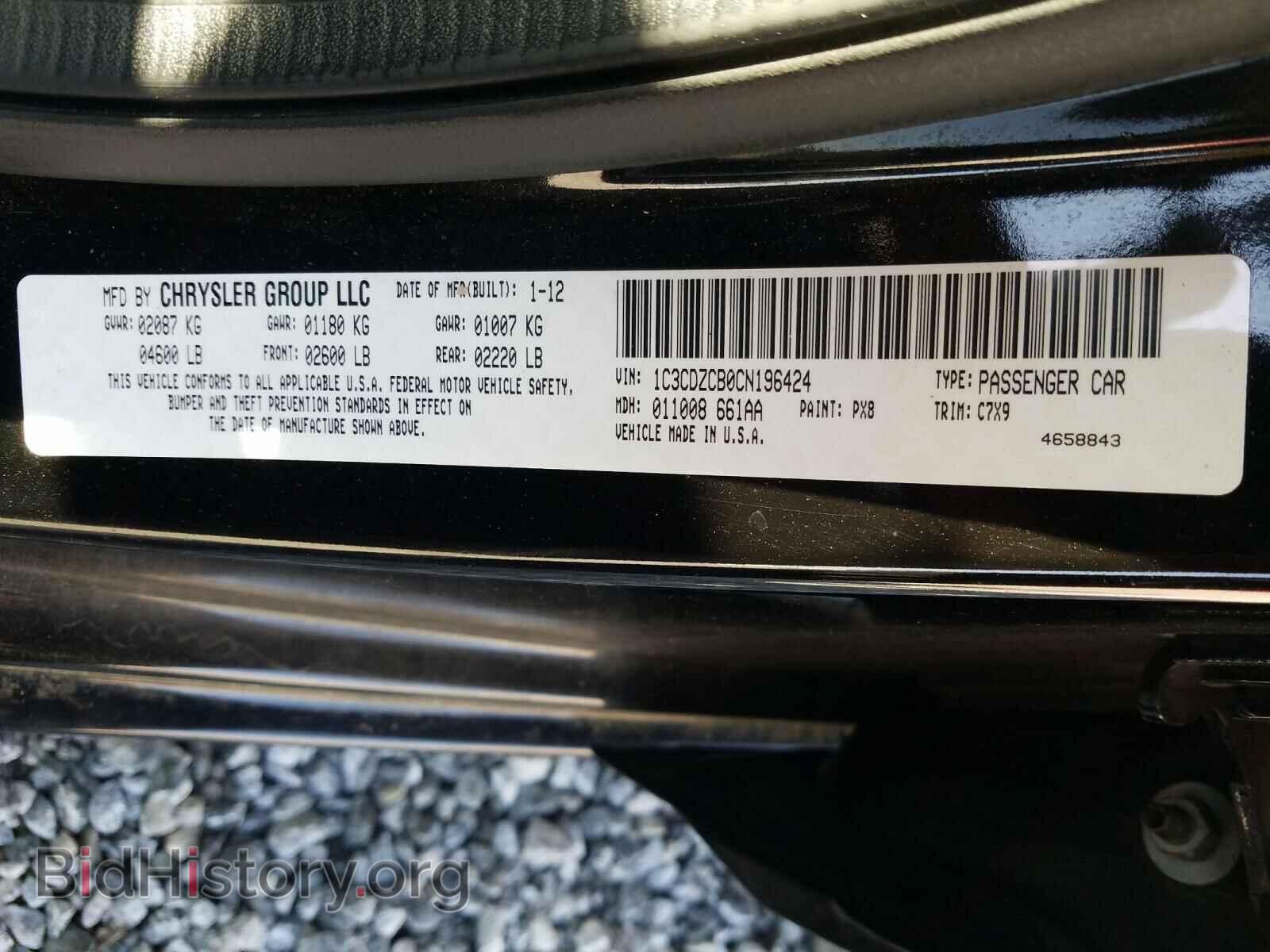 2012 DODGE AVENGER - VIN: 1C3CDZCB0CN196424 - Photo 10
