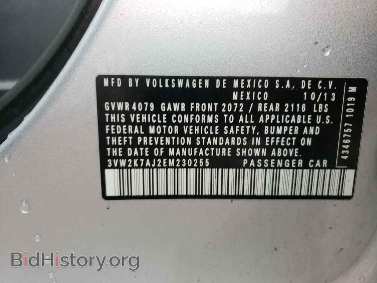 2014 VOLKSWAGEN JETTA - VIN: 3VW2K7AJ2EM230255 - Фото 10