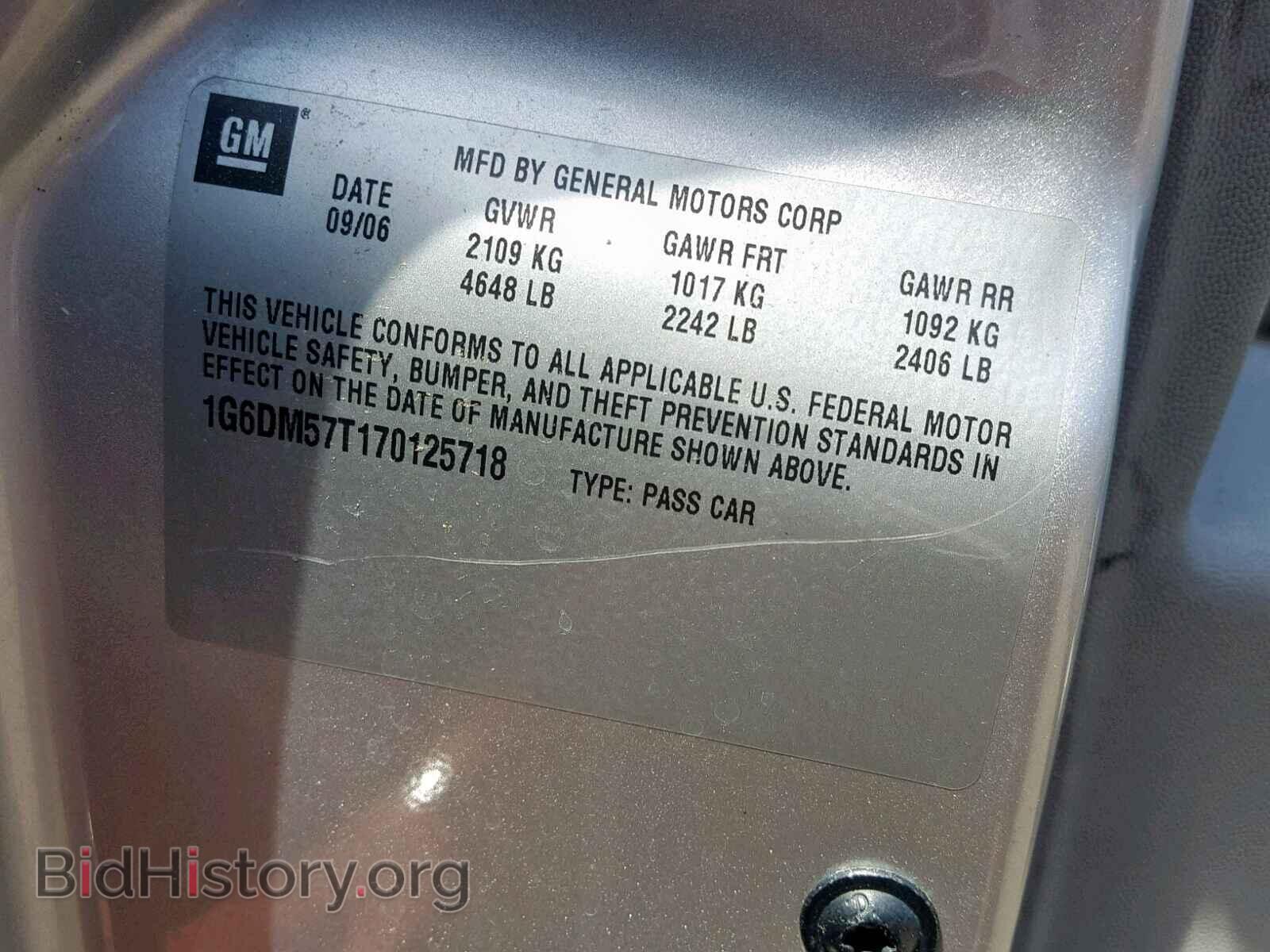 2007 CADILLAC CTS - VIN: 1G6DM57T170125718 - Фото 10