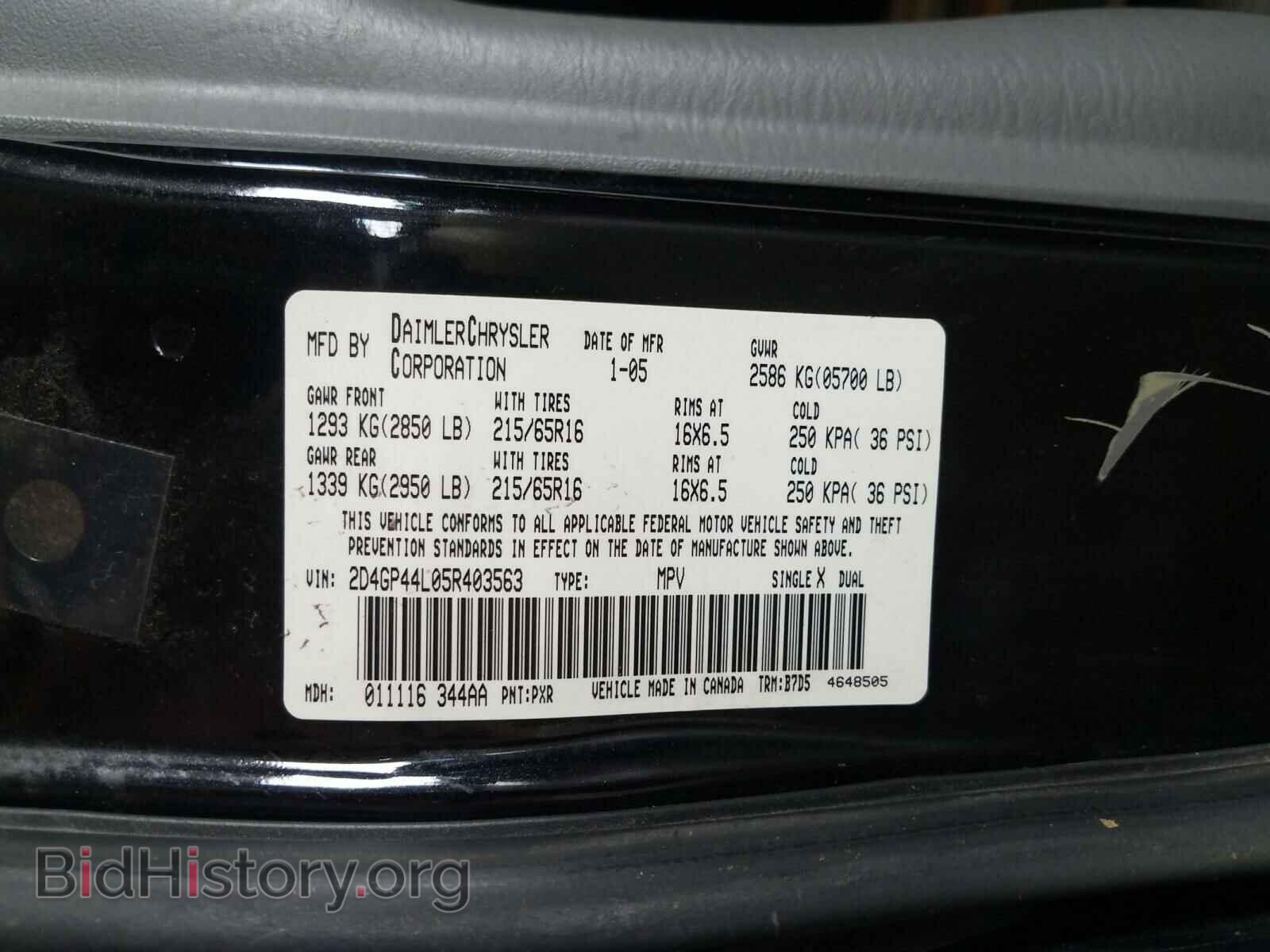 2005 DODGE CARAVAN - VIN: 2D4GP44L05R403563 - Фото 10