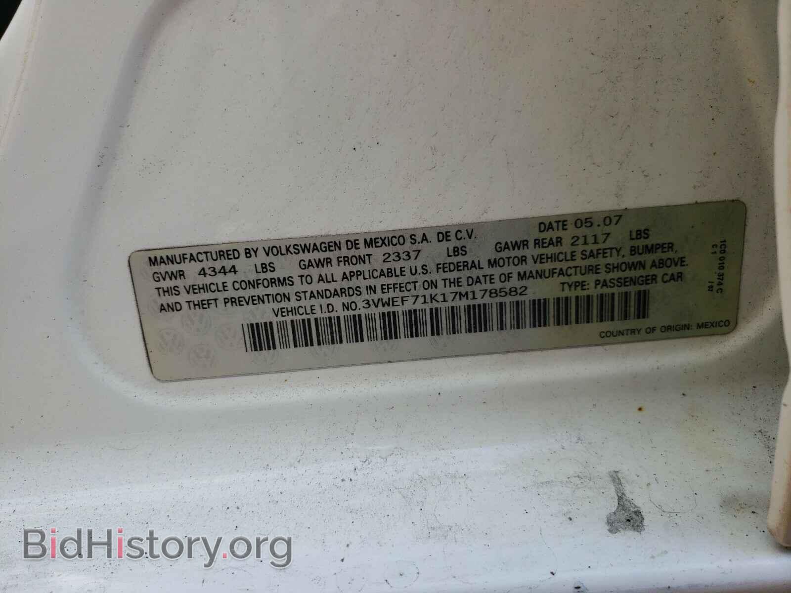 2007 VOLKSWAGEN JETTA - VIN: 3VWEF71K17M178582 - Фото 10