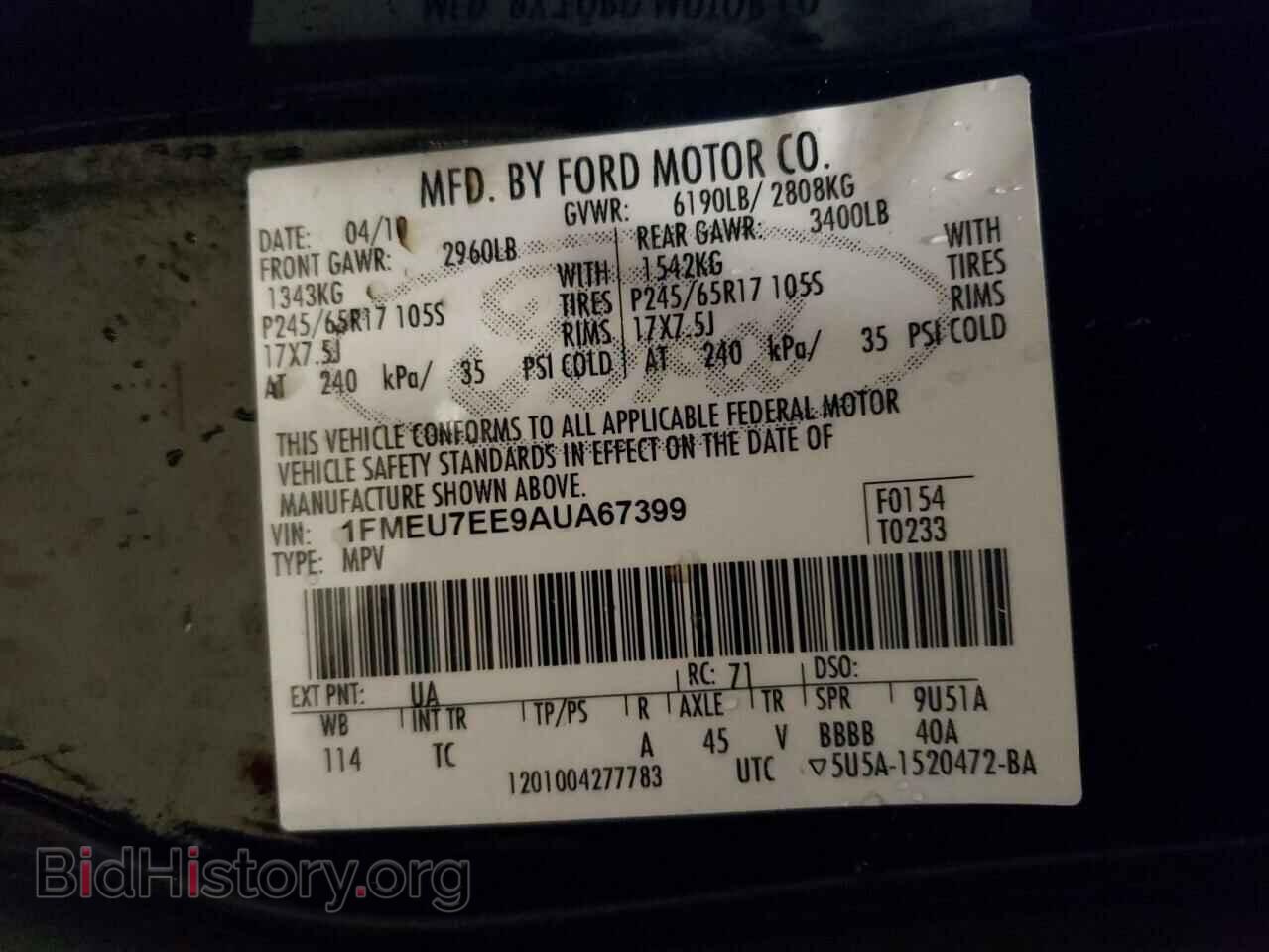 2010 FORD EXPLORER - VIN: 1FMEU7EE9AUA67399 - Photo 13
