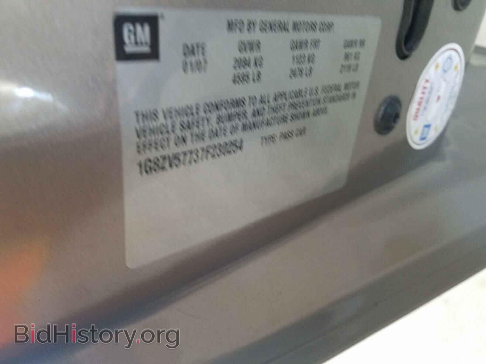 2007 SATURN AURA - VIN: 1G8ZV57737F230254 - Фото 10