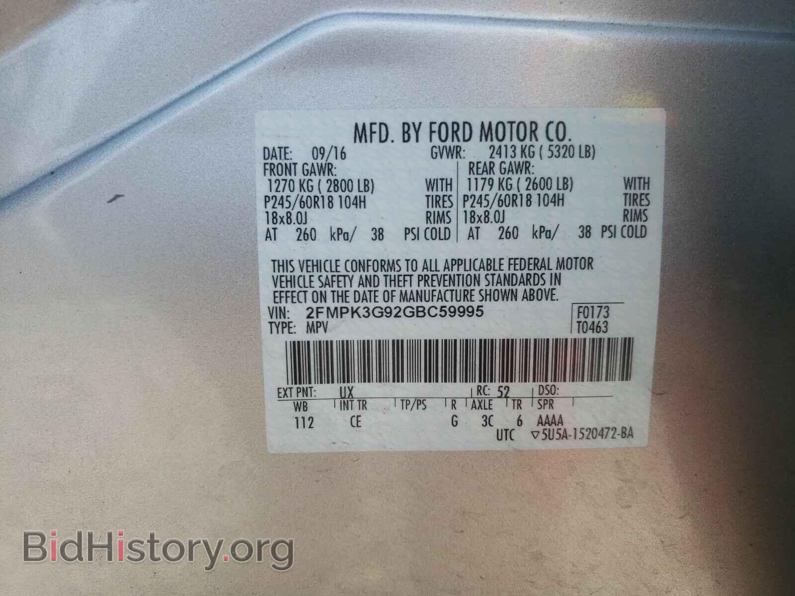 2016 FORD EDGE - VIN: 2FMPK3G92GBC59995 - Фото 10