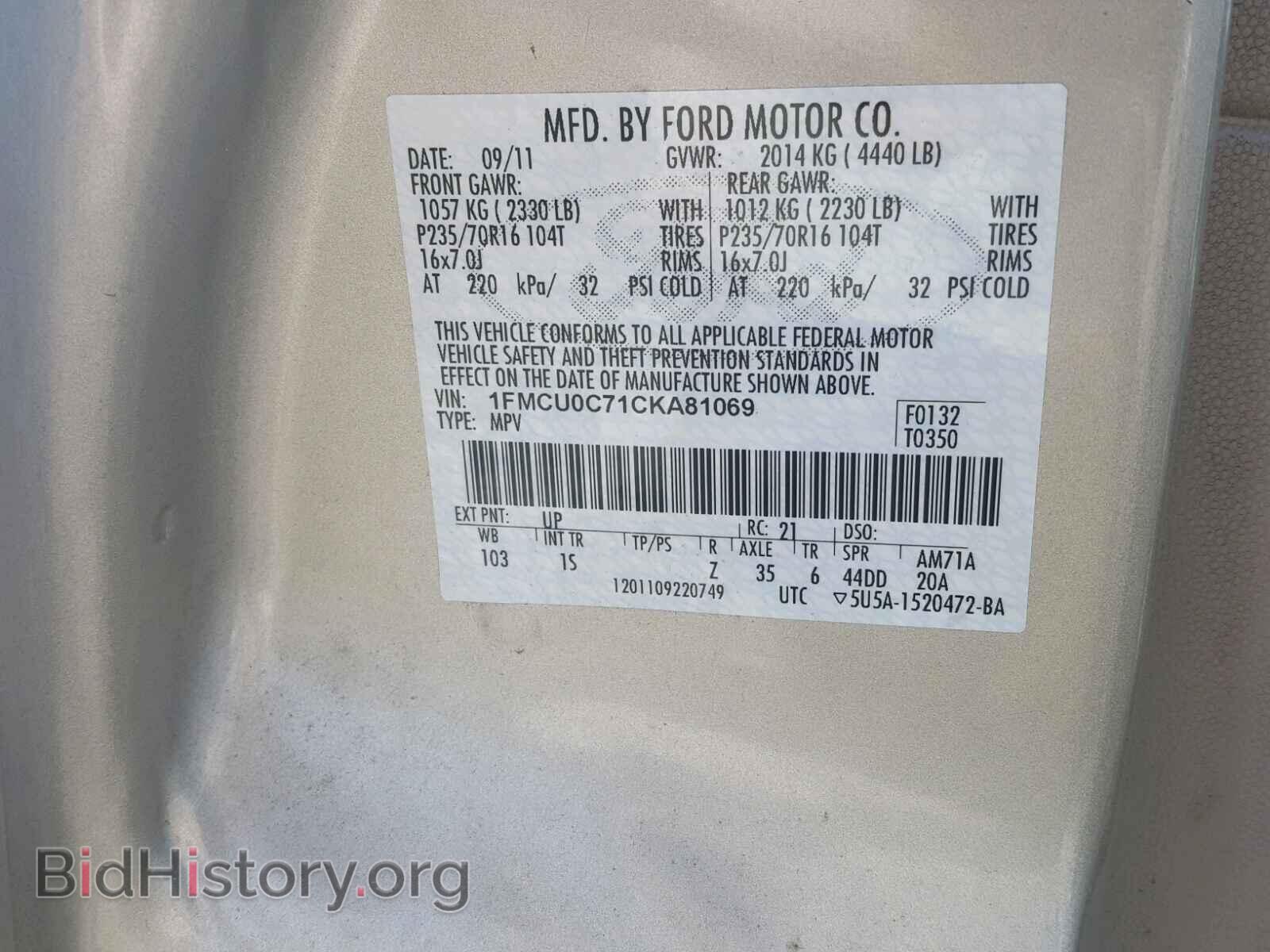 2012 FORD ESCAPE - VIN: 1FMCU0C71CKA81069 - Photo 10