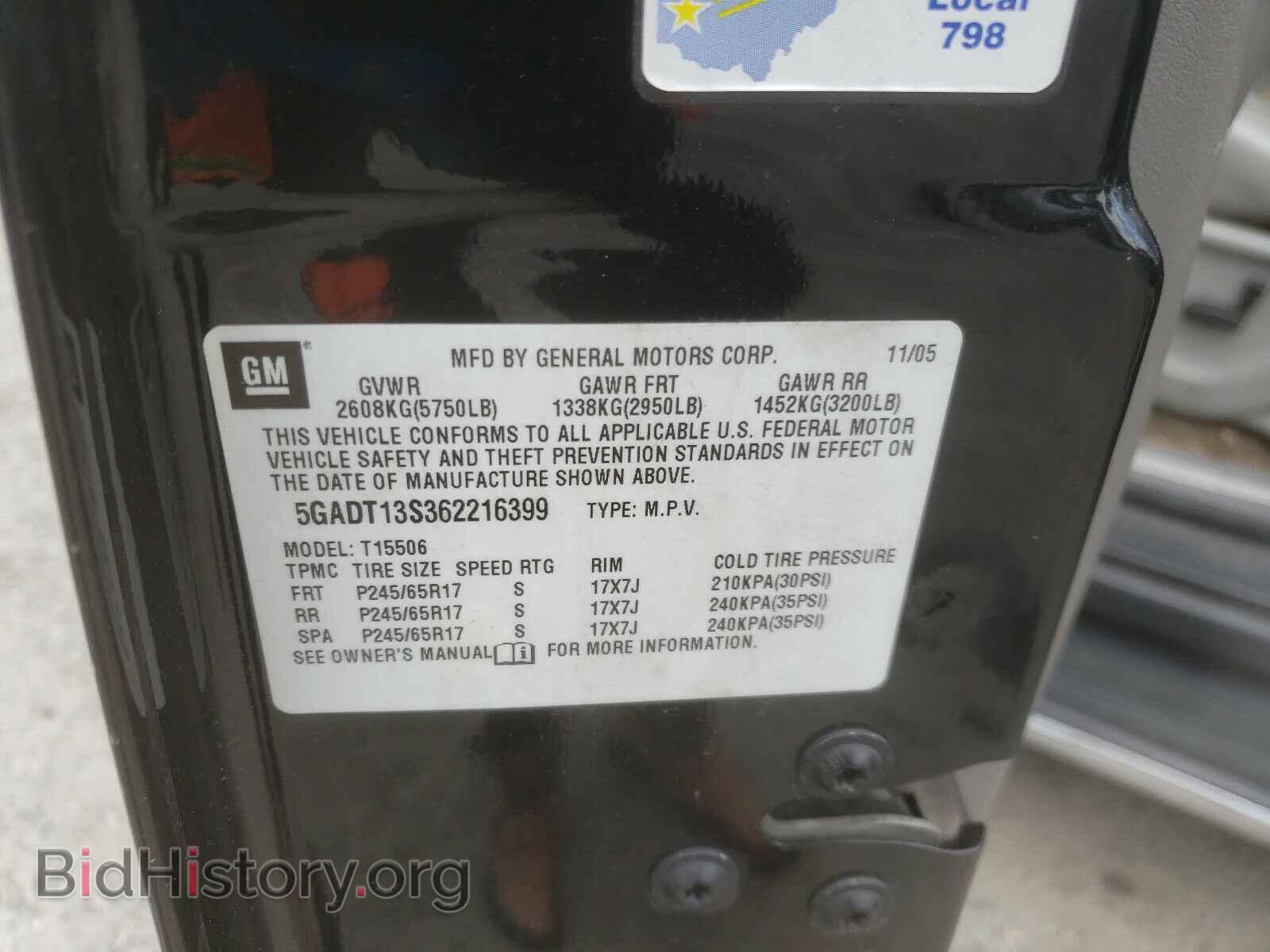2006 BUICK RAINIER - VIN: 5GADT13S362216399 - Фото 10