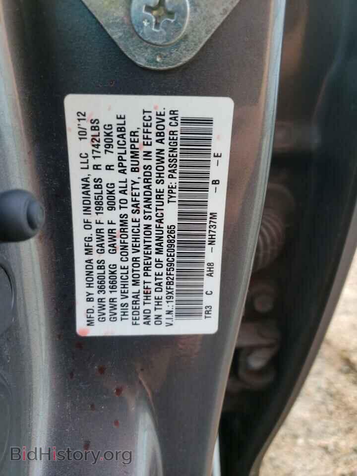 2012 HONDA CIVIC - VIN: 19XFB2F59CE098265 - Фото 12