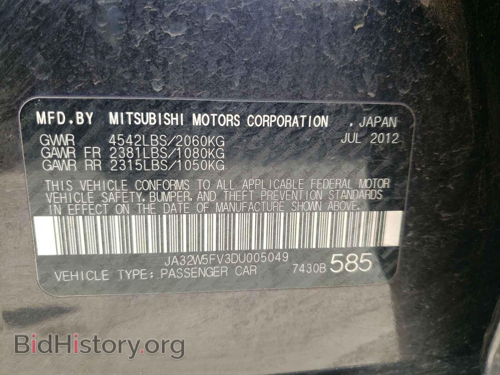 2013 MITSUBISHI EVO - VIN: JA32W5FV3DU005049 - Фото 10