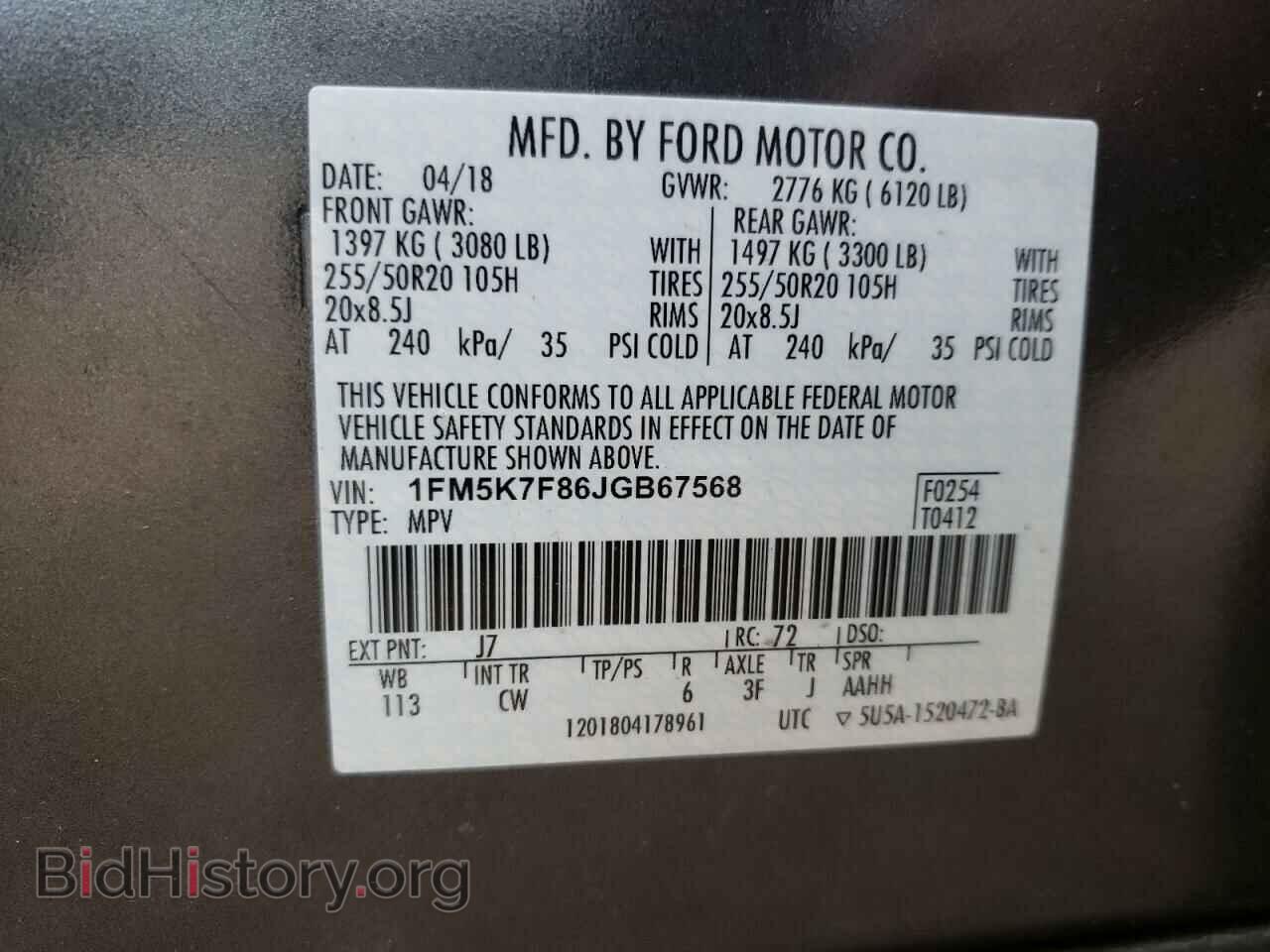 2018 FORD EXPLORER - VIN: 1FM5K7F86JGB67568 - Фото 13