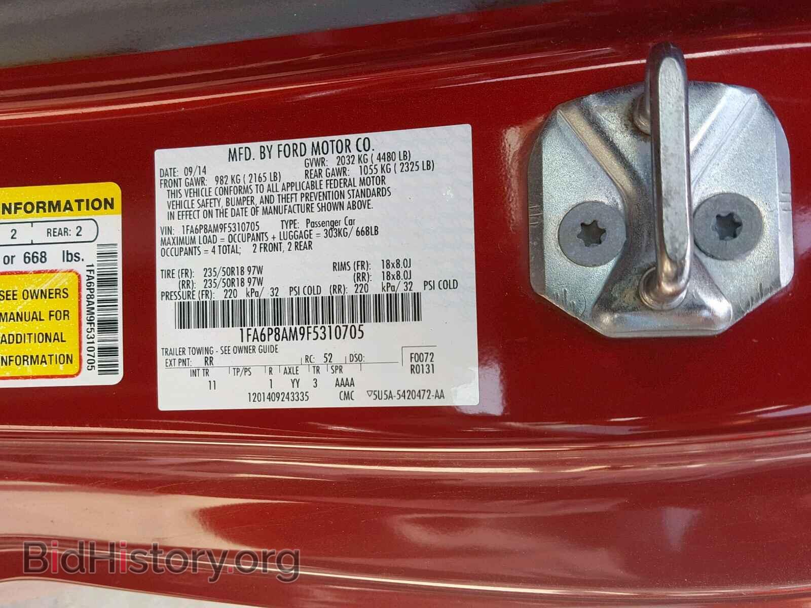 2015 FORD MUSTANG - VIN: 1FA6P8AM9F5310705 - Фото 10