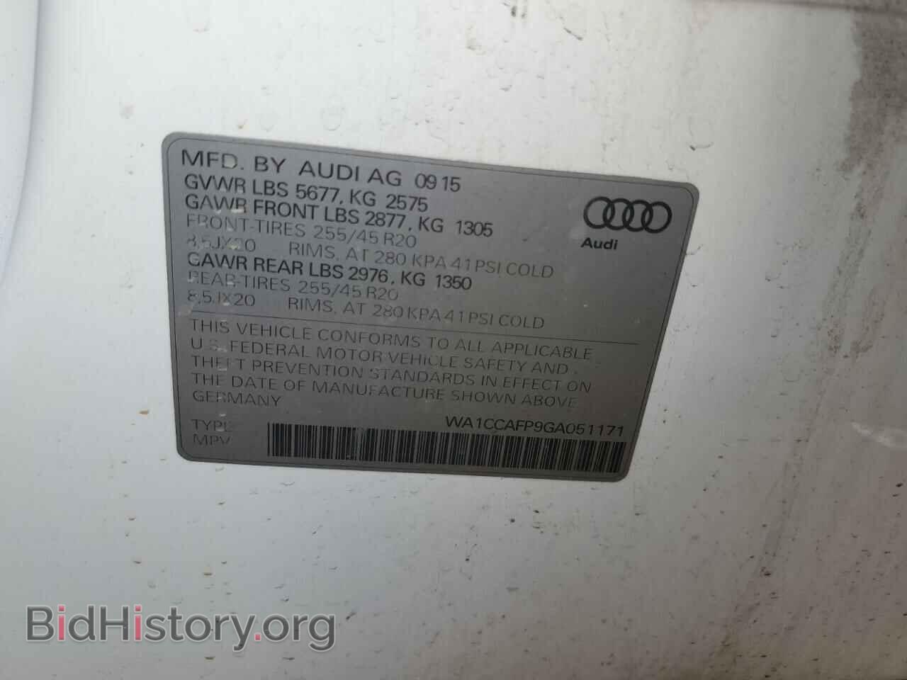 2016 AUDI SQ5 - VIN: WA1CCAFP9GA051171 - Фото 12
