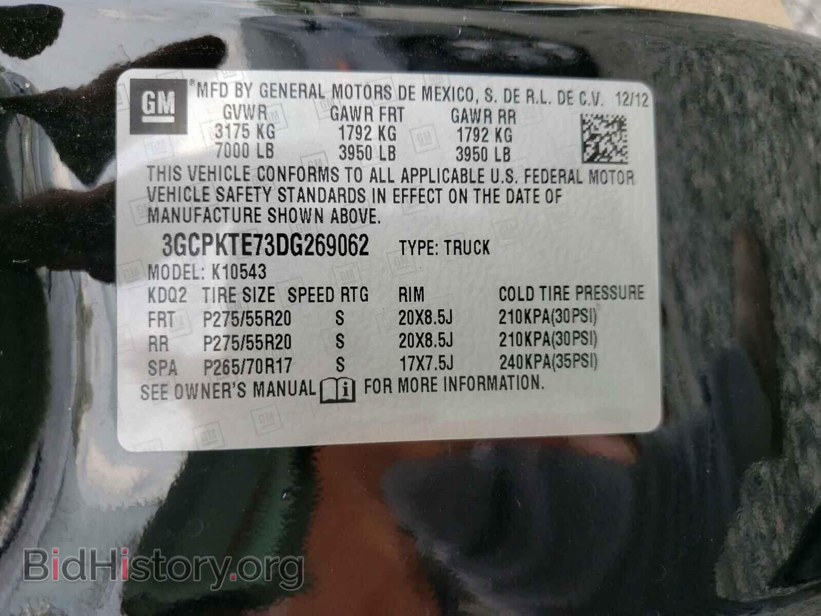 2013 CHEVROLET SILVERADO - VIN: 3GCPKTE73DG269062 - Фото 10
