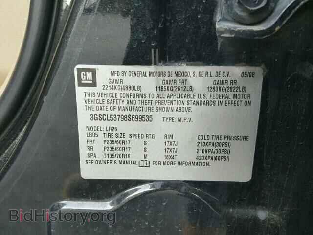 2008 SATURN VUE - VIN: 3GSCL53798S699535 - Фото 10