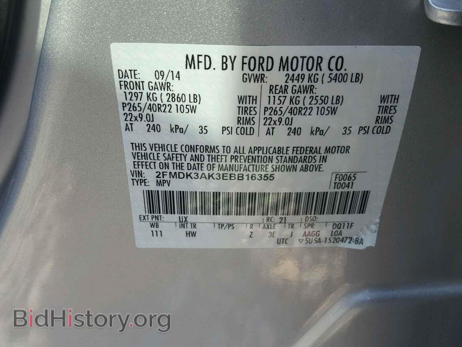 2014 FORD EDGE - VIN: 2FMDK3AK3EBB16355 - Фото 10