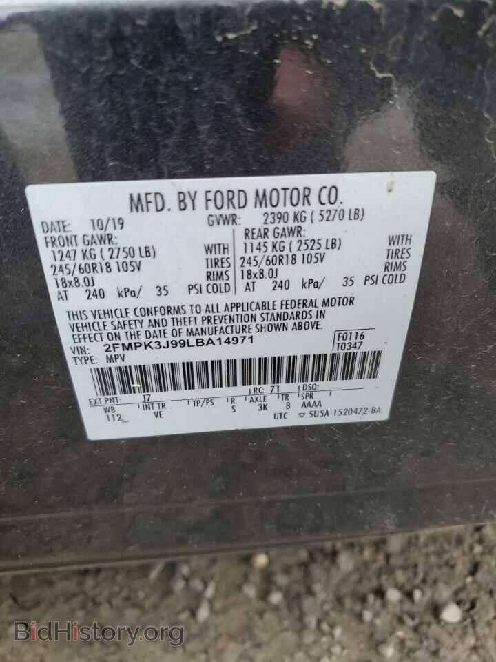 2020 FORD EDGE - VIN: 2FMPK3J99LBA14971 - Photo 13