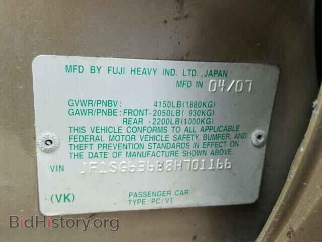 2008 SUBARU FORESTER - VIN: JF1SG63668H701166 - Фото 10