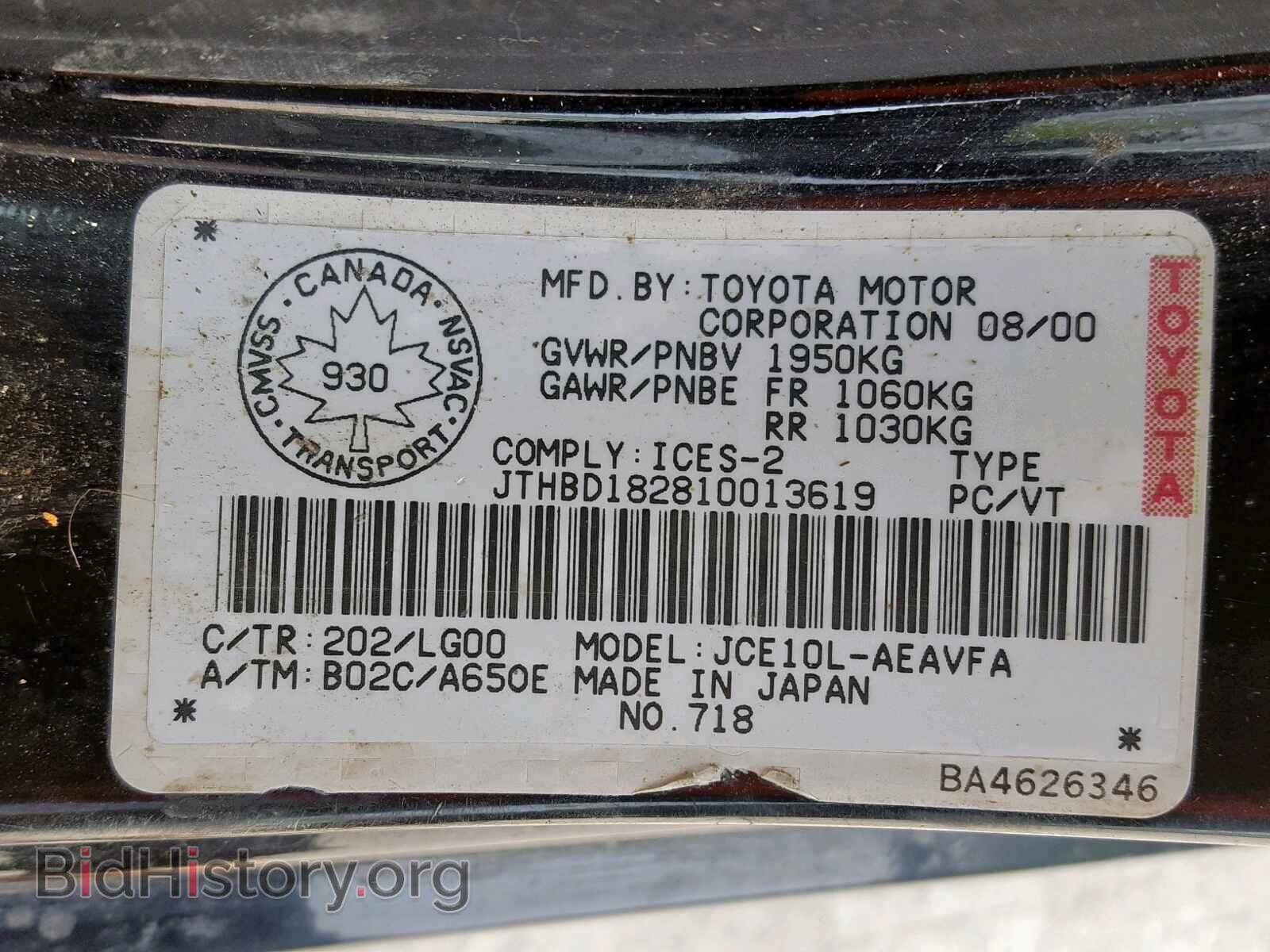 2001 LEXUS IS - VIN: JTHBD182810013619 - Photo 10