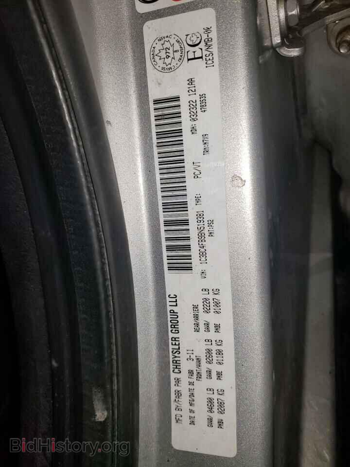 2011 CHRYSLER 200 - VIN: 1C3BC4FB9BN519381 - Photo 12