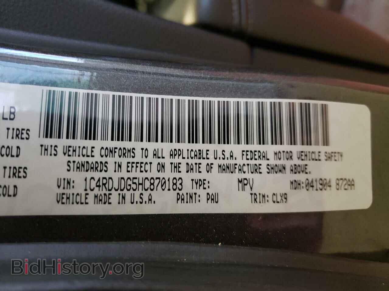 2017 DODGE DURANGO - VIN: 1C4RDJDG5HC870183 - Photo 13