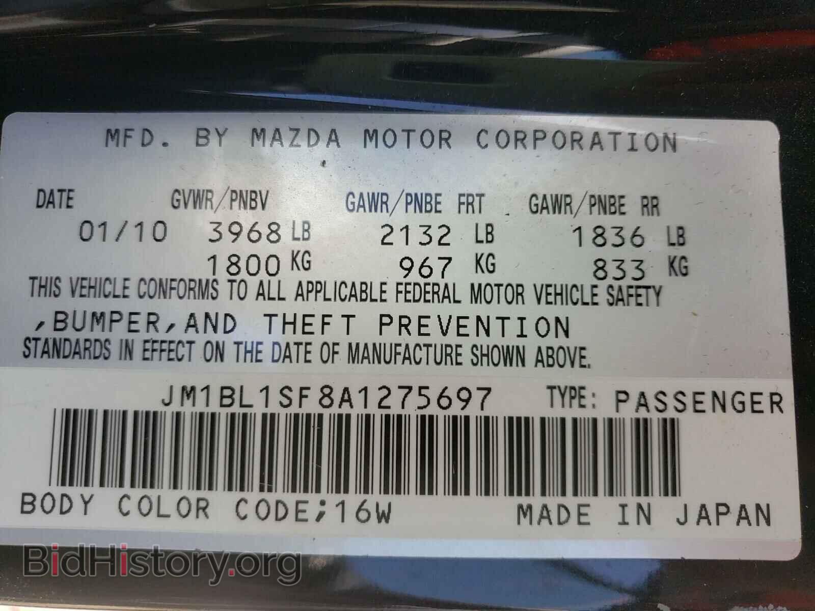 2010 MAZDA 3 - VIN: JM1BL1SF8A1275697 - Photo 10