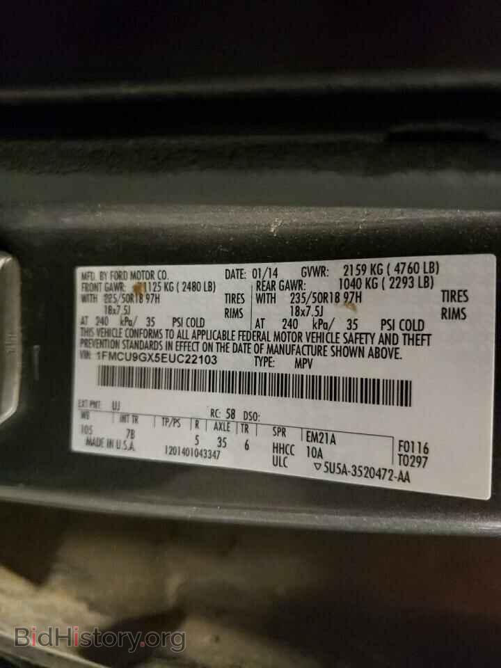2014 FORD ESCAPE - VIN: 1FMCU9GX5EUC22103 - Фото 13