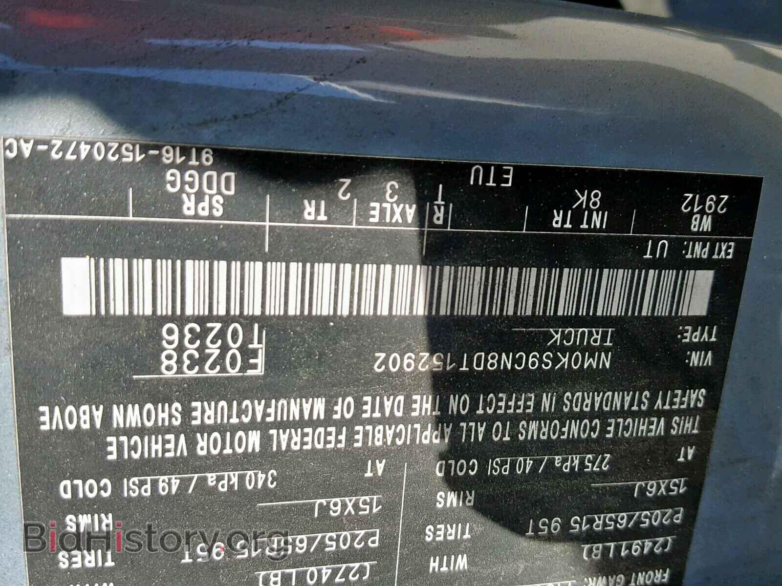 2013 FORD TRANSIT CO - VIN: NM0KS9CN8DT152902 - Фото 10