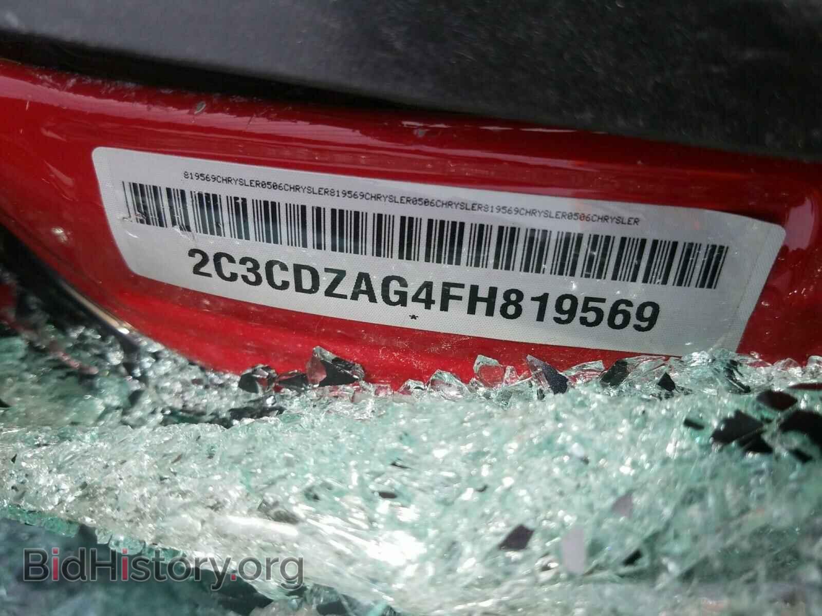 2015 DODGE CHALLENGER - VIN: 2C3CDZAG4FH819569 - Фото 10