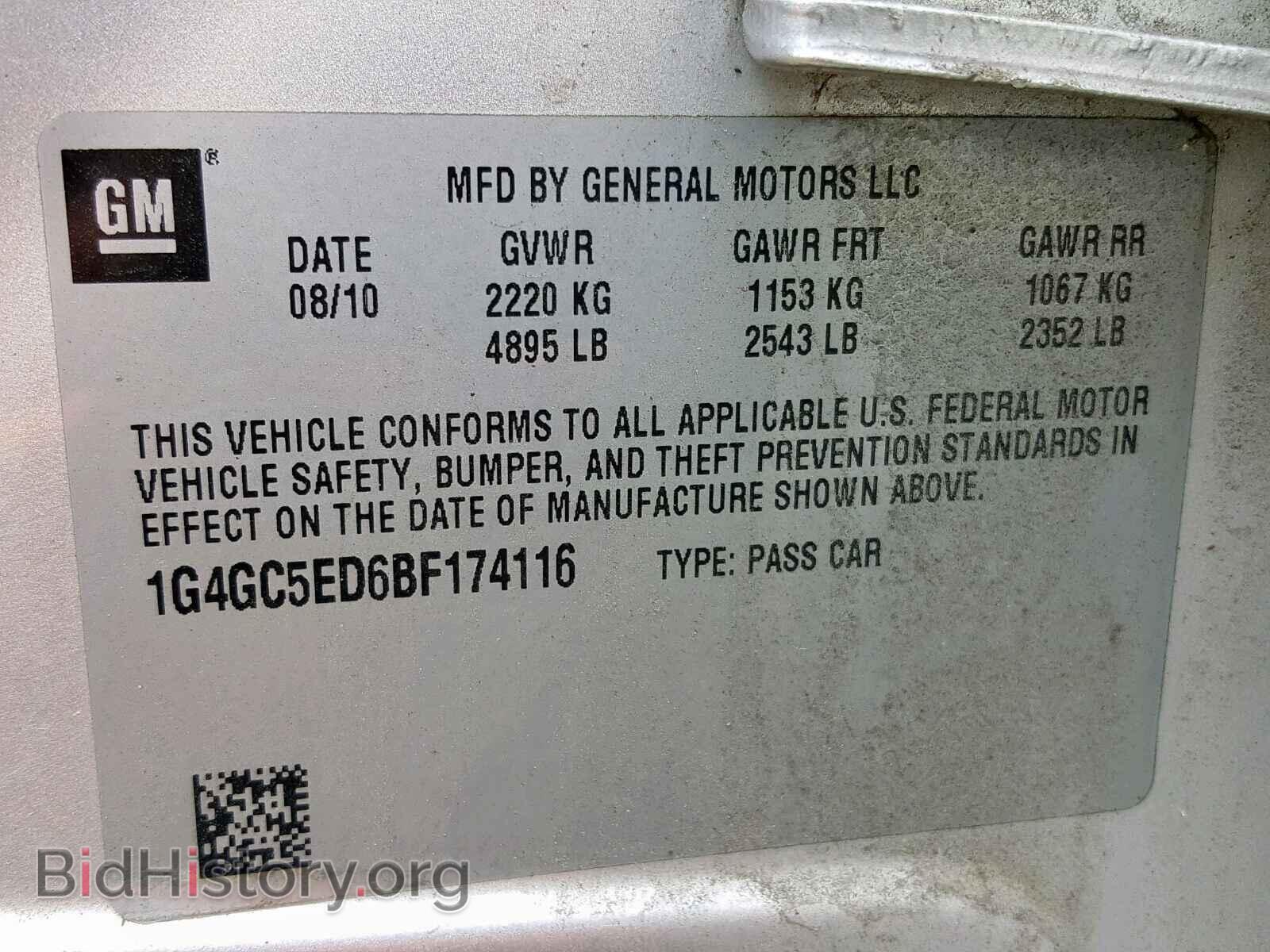 2011 BUICK LACROSSE - VIN: 1G4GC5ED6BF174116 - Фото 10