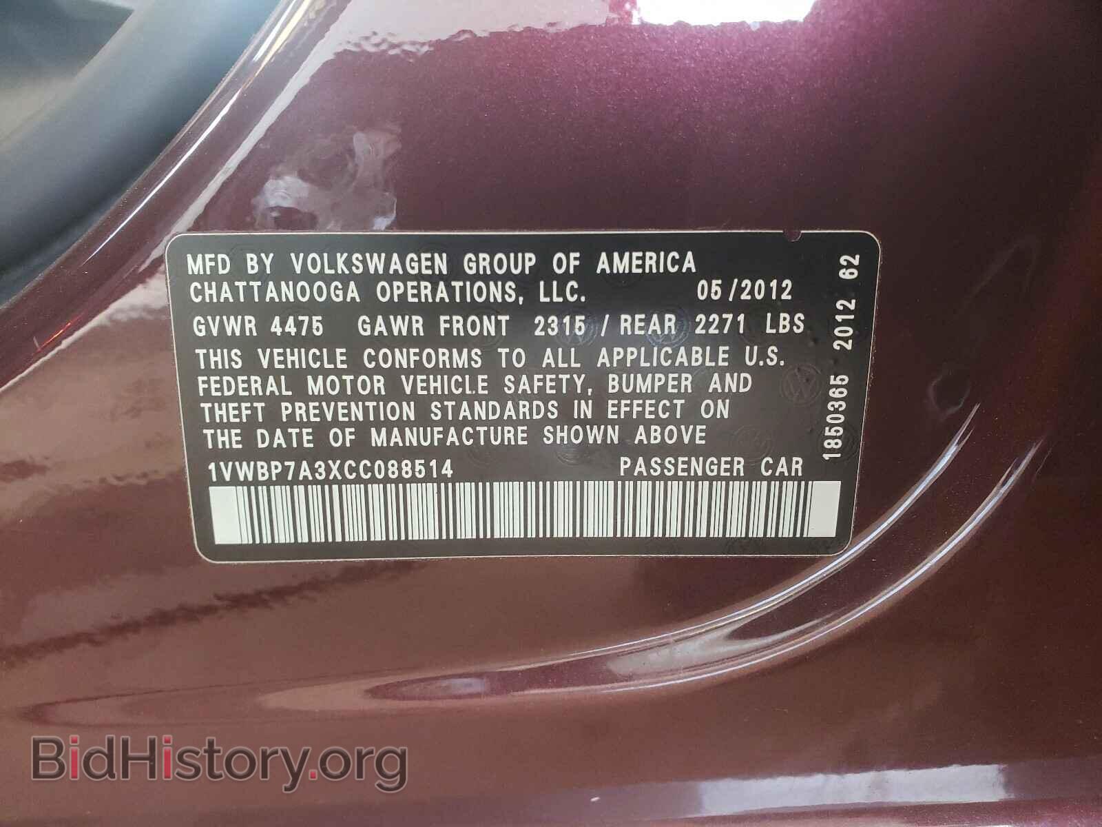 2012 VOLKSWAGEN PASSAT - VIN: 1VWBP7A3XCC088514 - Фото 10