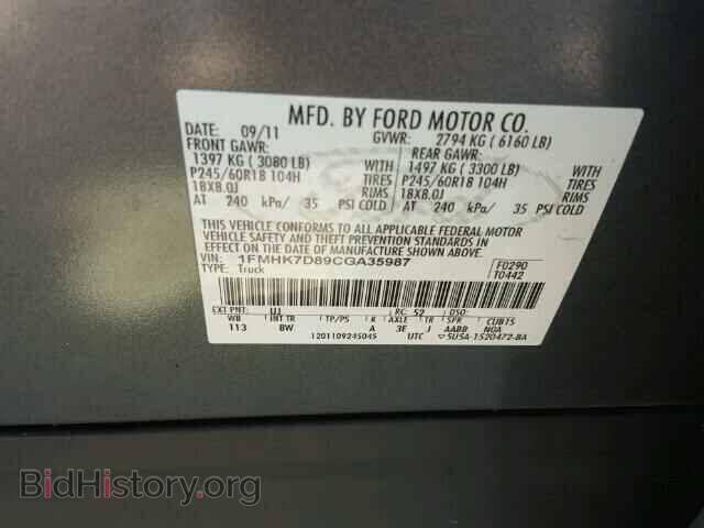 2012 FORD EXPLORER - VIN: 1FMHK7D89CGA35987 - Фото 10