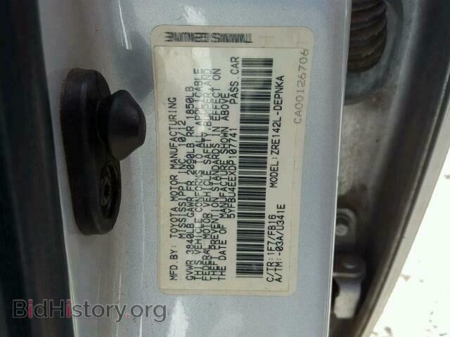 2013 TOYOTA COROLLA BA - VIN: 5YFBU4EEXDP107741 - Фото 10