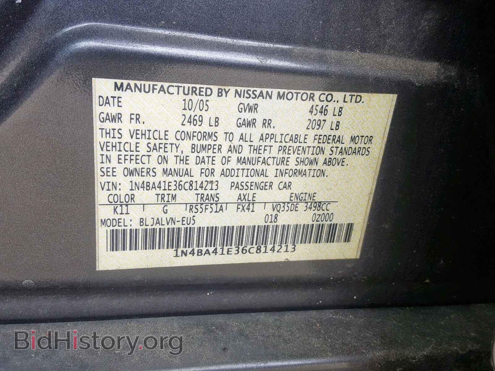 2006 NISSAN MAXIMA - VIN: 1N4BA41E36C814213 - Фото 10