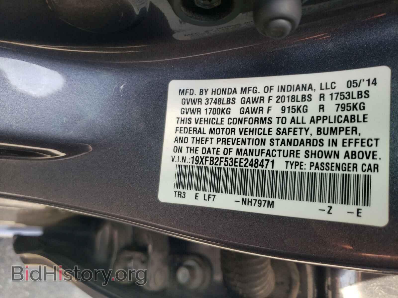 2014 HONDA CIVIC - VIN: 19XFB2F53EE248471 - Фото 10