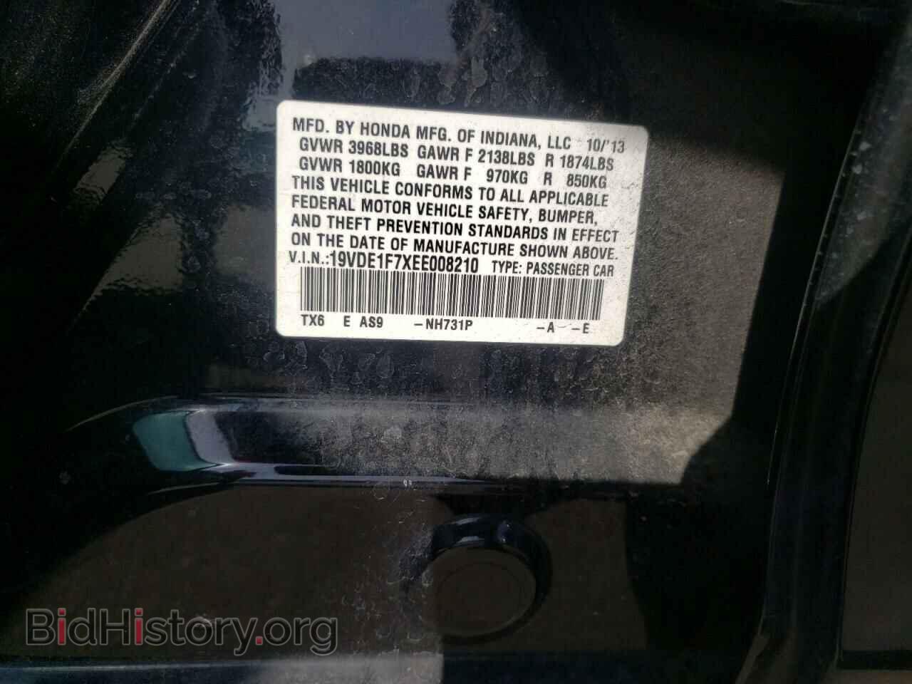 2014 ACURA ILX - VIN: 19VDE1F7XEE008210 - Фото 10