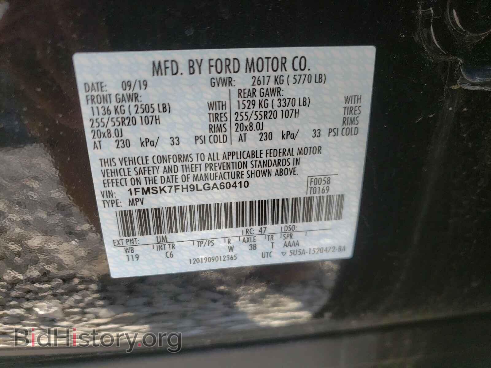 2020 FORD EXPLORER - VIN: 1FMSK7FH9LGA60410 - Фото 10