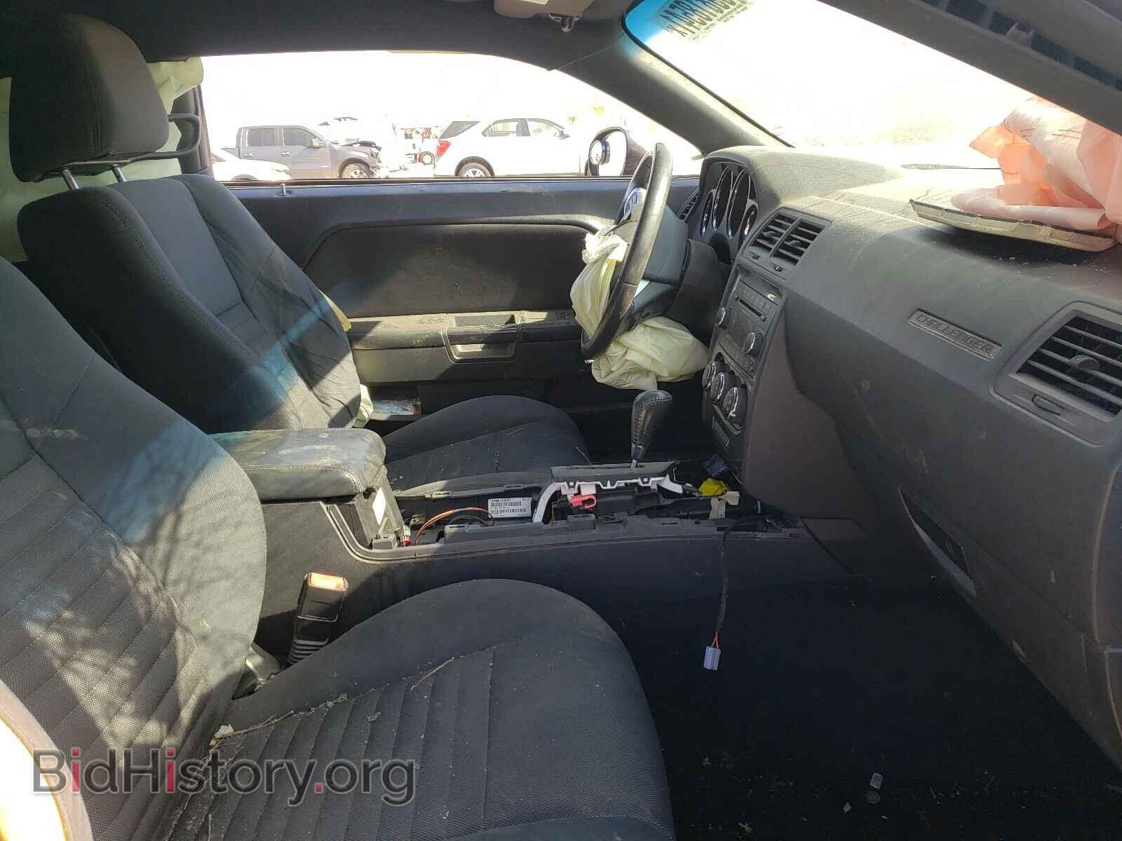 2013 DODGE CHALLENGER - VIN: 2C3CDYAG0DH626035 - Photo 5