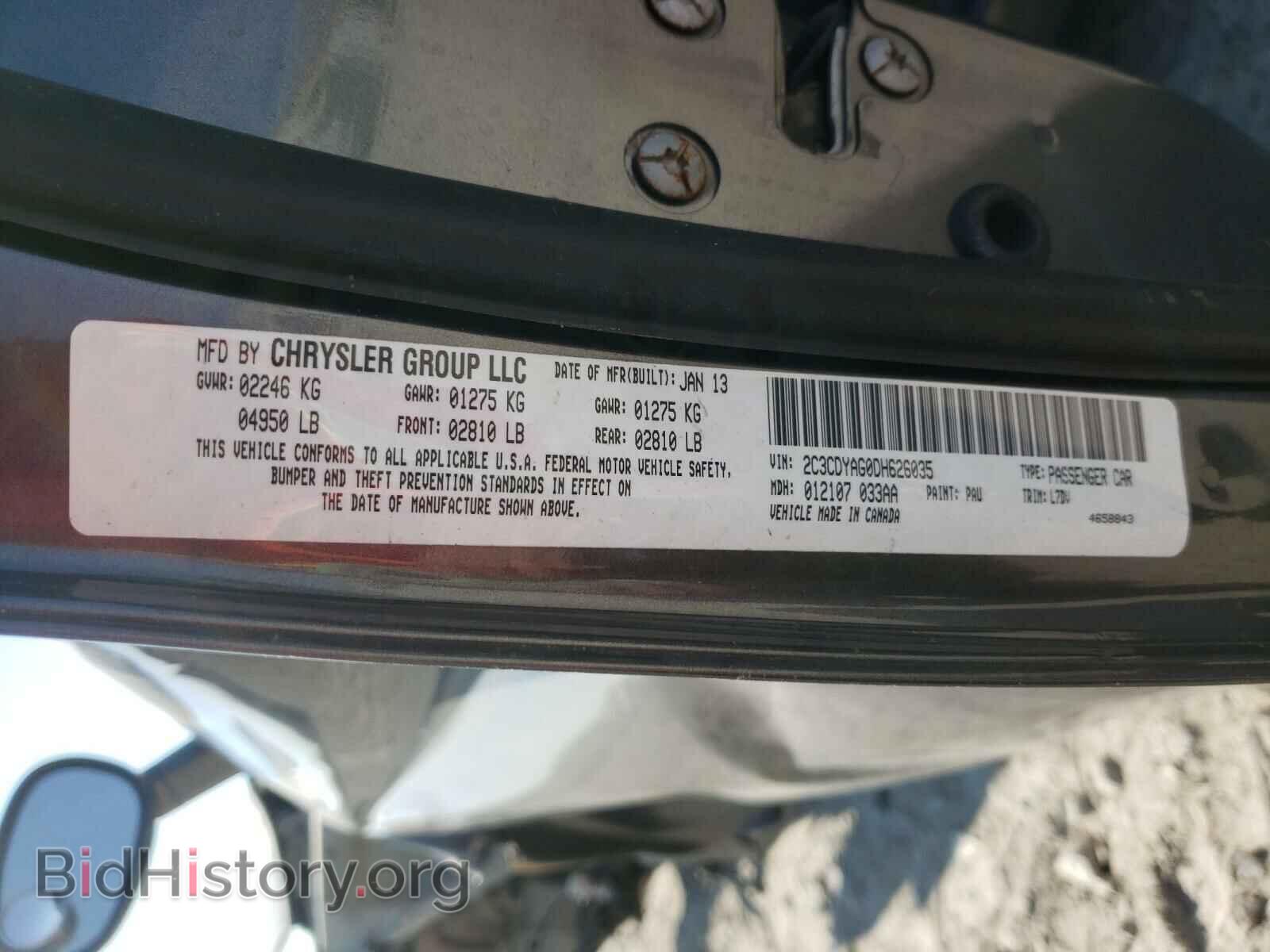 2013 DODGE CHALLENGER - VIN: 2C3CDYAG0DH626035 - Photo 10