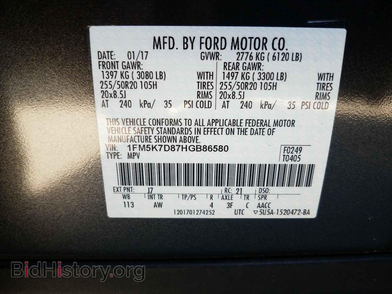 2017 FORD EXPLORER - VIN: 1FM5K7D87HGB86580 - Photo 10