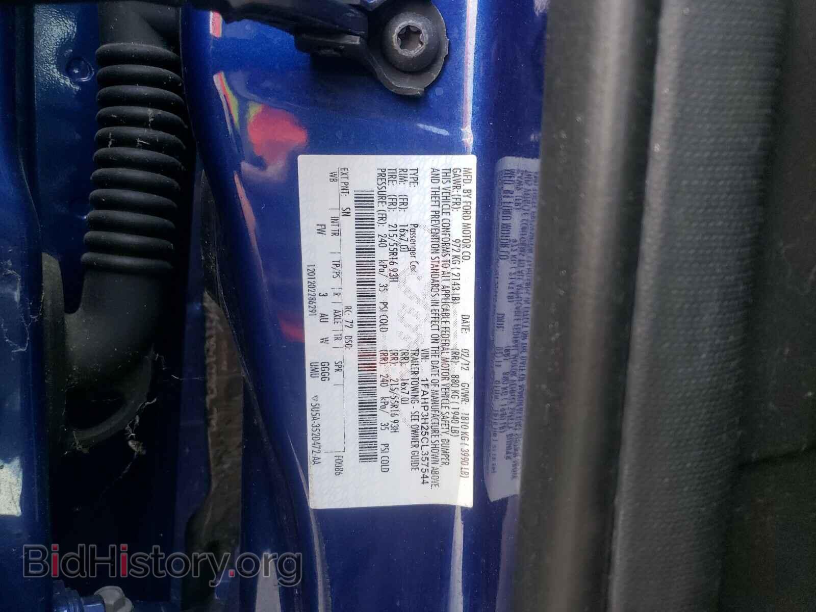 2012 FORD FOCUS - VIN: 1FAHP3H25CL357544 - Фото 10
